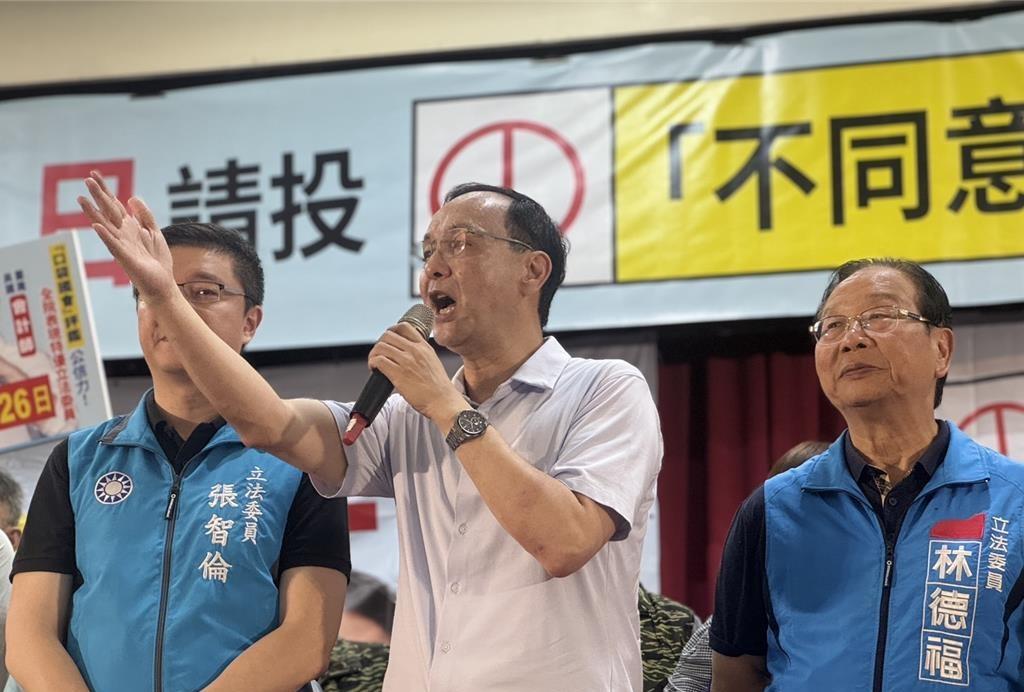 韩国瑜、侯友宜缺席反恶罢活动受瞩 朱立伦回应了
国民党今（22）日在新北市中和区