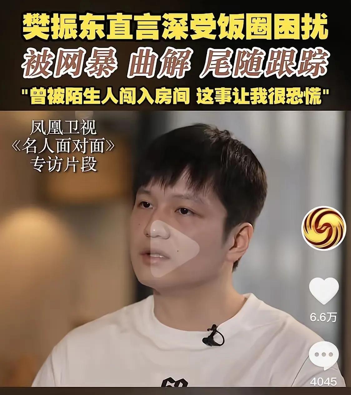 一个被粉丝饭圈突闯酒店留下心里阴影。
一个被记者踩断球拍把最差成绩留在巴奥。
一