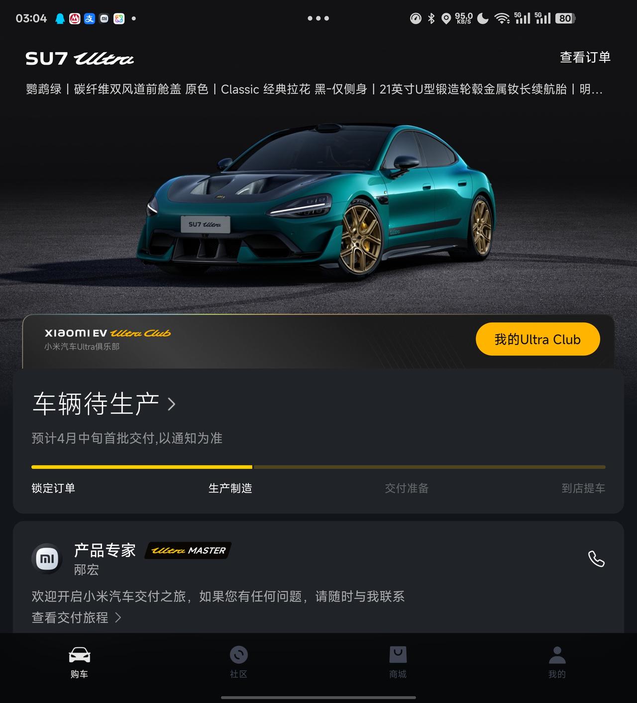 大鼻孔必须要