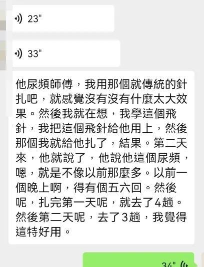 分享几个很灵的玄学小外应
一，如果说你去见一个朋友，或者说去谈合作也好，去新工作