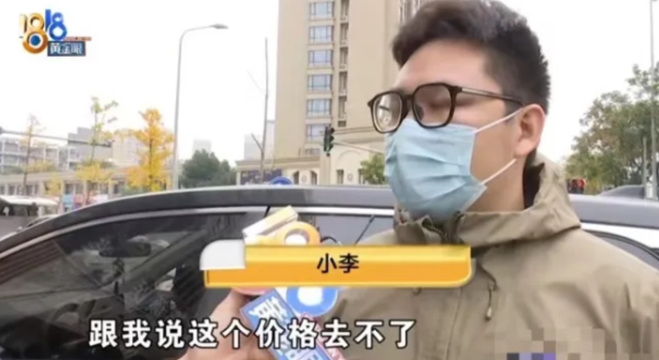 “坐地起价！”男子开车送女友去外地考试，不料车胎被扎，准备找网约车赶过去。不料司