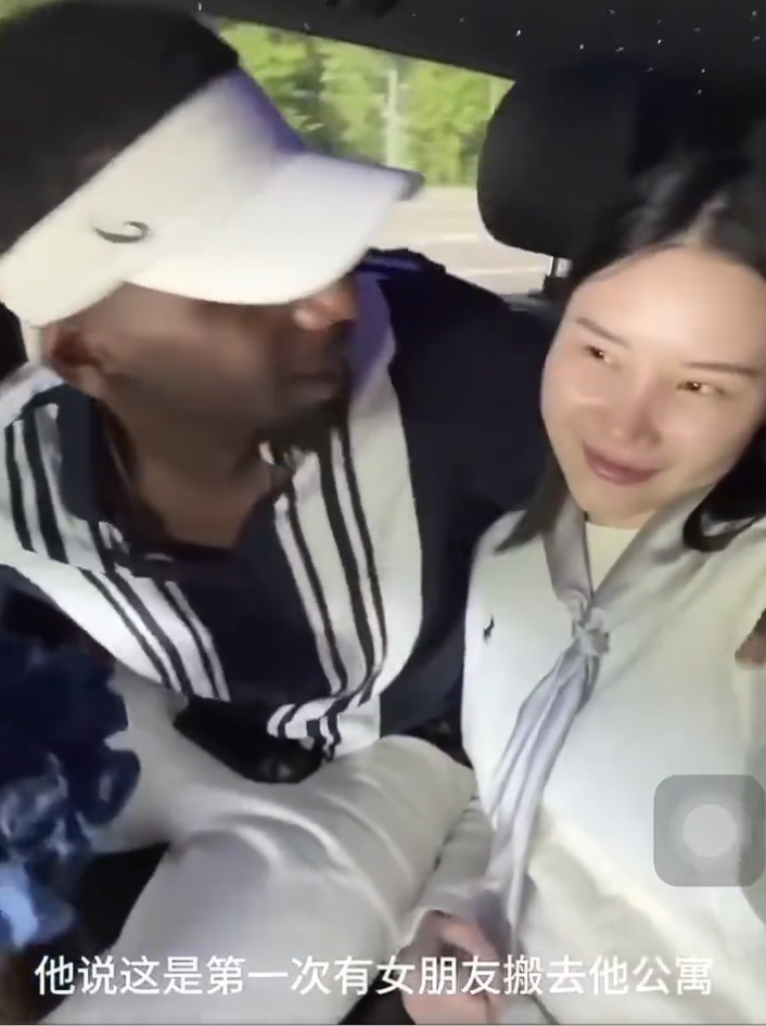 这个黑人说：这是第一次中国女友搬去他的公寓.你信吗？