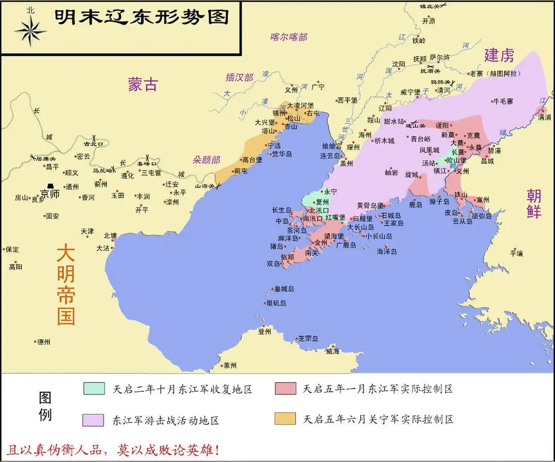 努尔哈赤是1618年起兵反明，李自成、张献忠的农民起义是发生在1628年，也就是