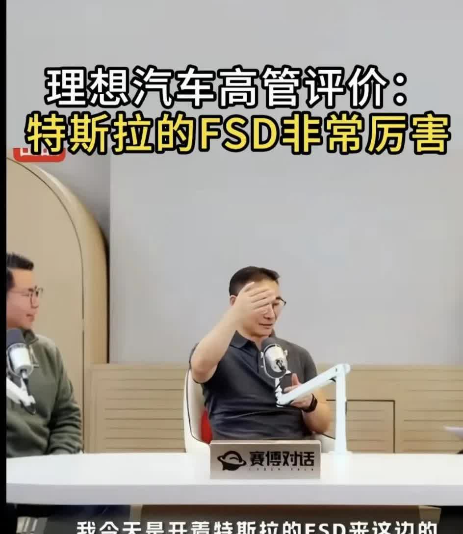 有些人觉得特斯拉FSD智驾很优秀，遥遥领先，但是德国公司对世界前10车辆智驾系统