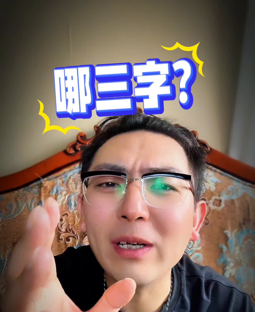 这世上还是傻子多，上个月又有七万四千多人买了特斯拉了，你们不爱国，知道吗？特斯拉