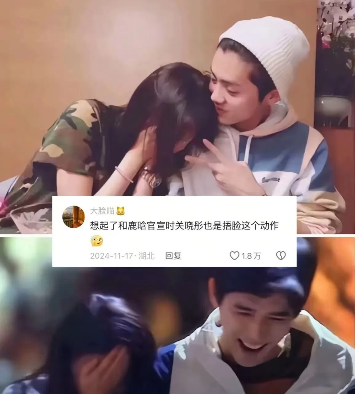 为什么大家都觉得关晓彤和王安宇在一起了？

原来有这么多细节啊！

《小