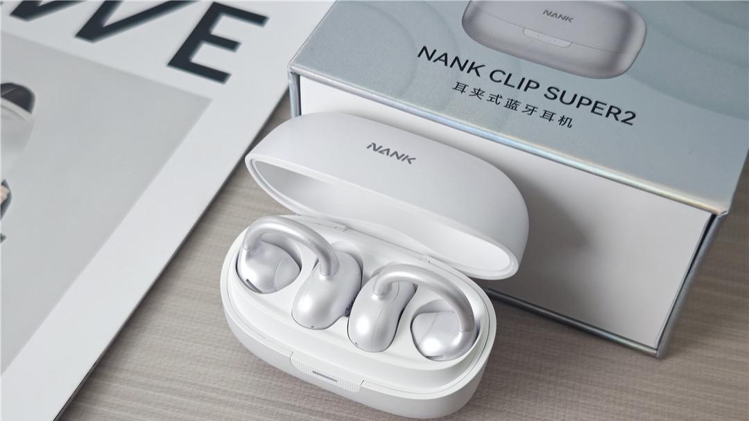 零感佩戴，HIFI音质，南卡ClipSuper2 耳夹耳机使用体验