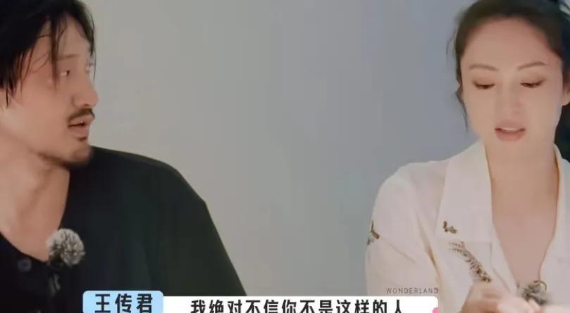 董璇曾经说过女生看到特别惨的男生，肯定就会掉头就走，王传君接话：“我绝对不信，你
