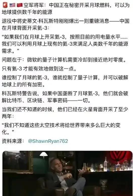 嘶，兔子又在月球背面给外星人上老虎凳了？[看]
不过我想知道，这是哪个位面的中国