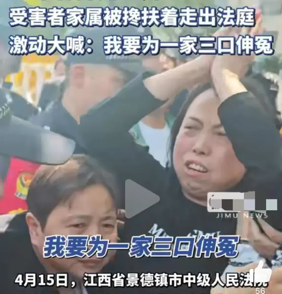 当今社会法律不是能用钱来做交易的，不是你有钱，有权，有势就能逍遥法外的。
江西