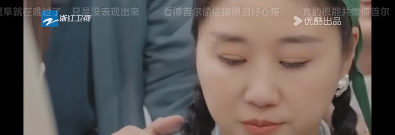 李沐宸和傅首尔演白蛇失败了，等别人都演完了，说在给他们组一次机会，李沐宸拒绝，傅