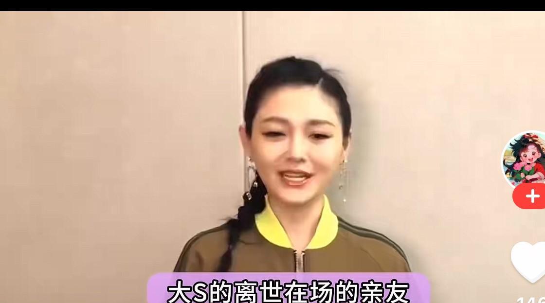 据说大s拔管前还和范玮琪通了电话？
我感觉咋那么不可信呢！
今天才看到一个之前的