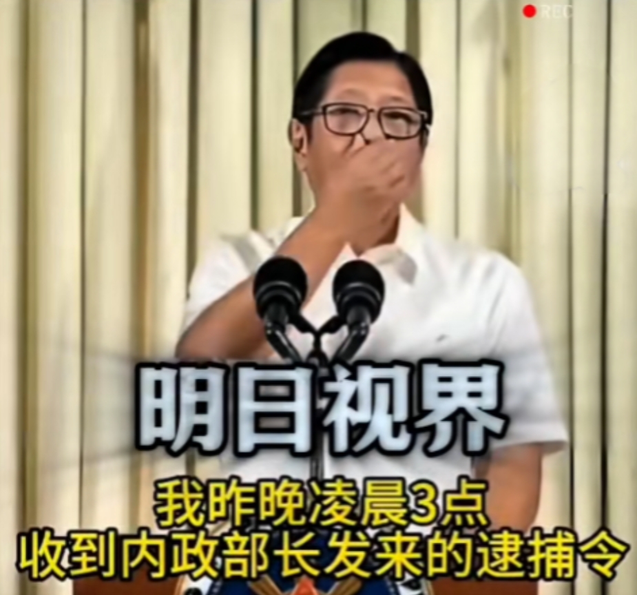小马科斯开记者会上，有一个细节，很明显说明他不仅撒谎了还心虚了。

当时记者询问