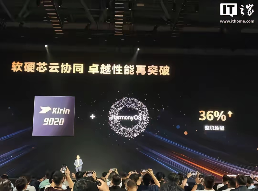 华为惹祸了？
据悉，华为今天向全世界
公布了芯片型号，

这意味着国产芯片供应链