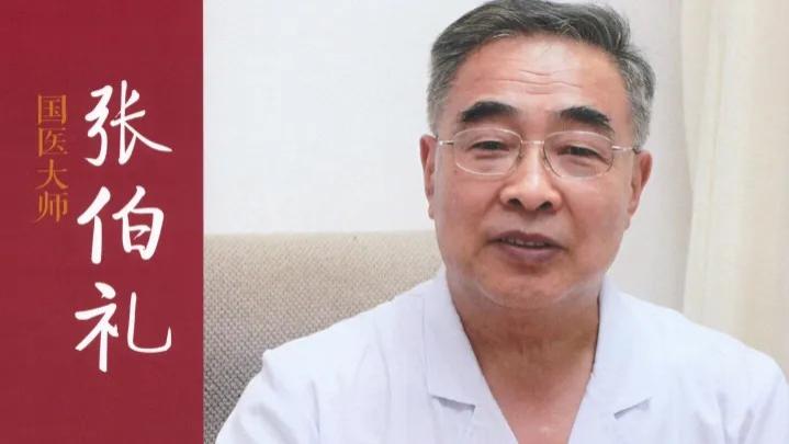 张伯礼被“碰瓷”，院士合影明码标价，“傍名人”背后是一条灰色产业链