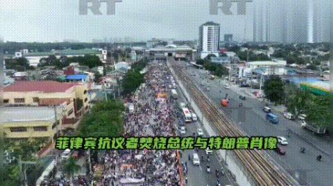 菲律宾爆发“反马”抗议，民众焚烧马科斯画像，怒斥政府“卖国”。
当地时间 7 月