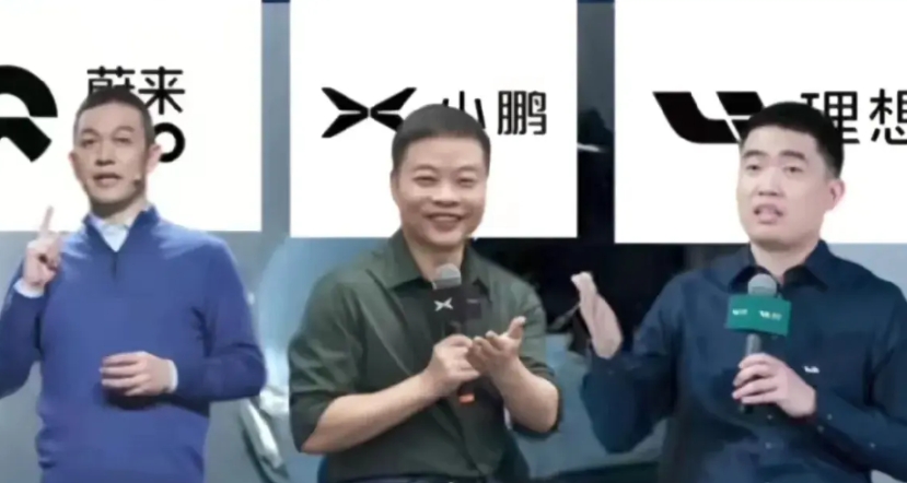 中国汽车新势力三杰“蔚小理”：
1、李斌、51岁，北京大学毕业，蔚来汽车创始人，