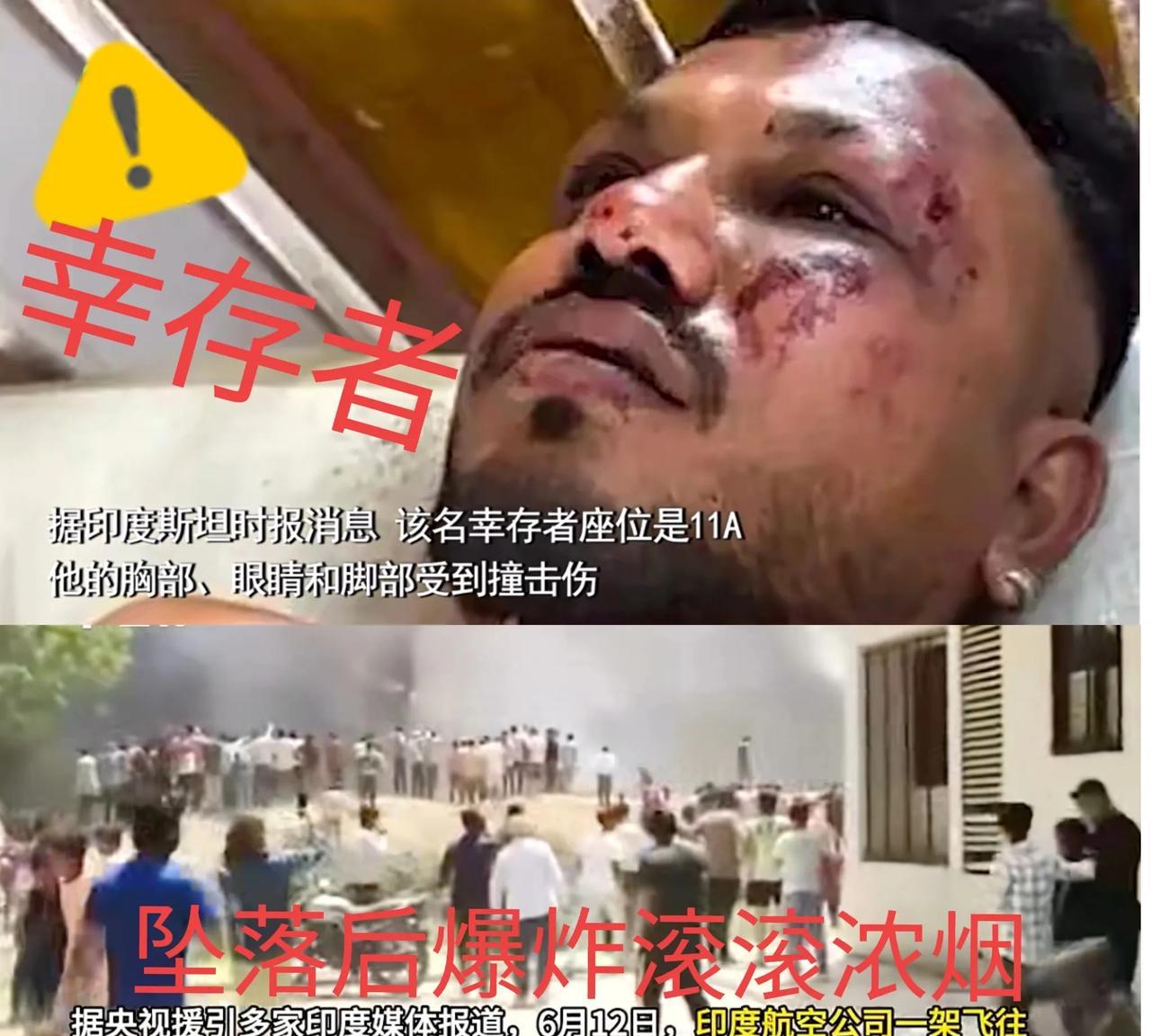 坐飞机到底哪里最安全？人居住在哪里最安全？
昨日，印度飞往英国伦敦的波音787-