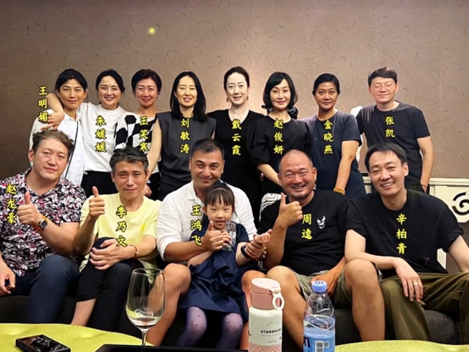 93级同学相识三十周年合影

这个班级虽未诞生 顶级流量明星，却培育了多位演技精