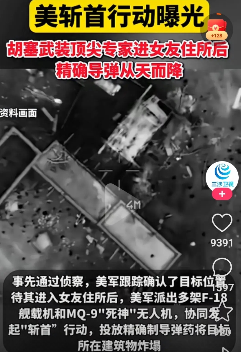 惹毛美国的代价很大，也门胡塞武装在五次袭击重创美国航母后，美国的报复像暴风雨般降