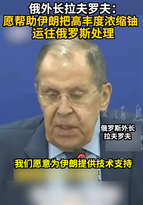 俄罗斯帮伊朗，要和美国对着干？











世界大新闻！俄罗斯竟然想帮