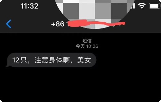 四川成都，一女子网购一盒避 孕 套，快递小哥把套子给她送到门口，意味深长的看着她