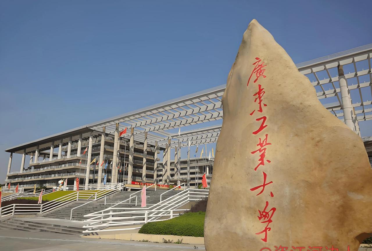 湖南590分的理科生，推荐去读广东的大学！
        其实，湖南的考生如果