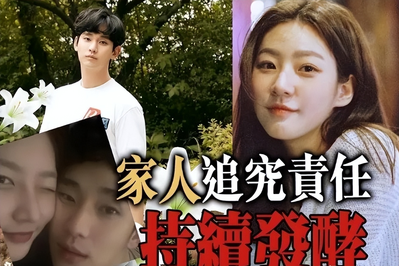 29岁顶流男星金秀贤正遭遇职业生涯最大危机。韩媒爆出其前女友金赛纶在男方生日当天