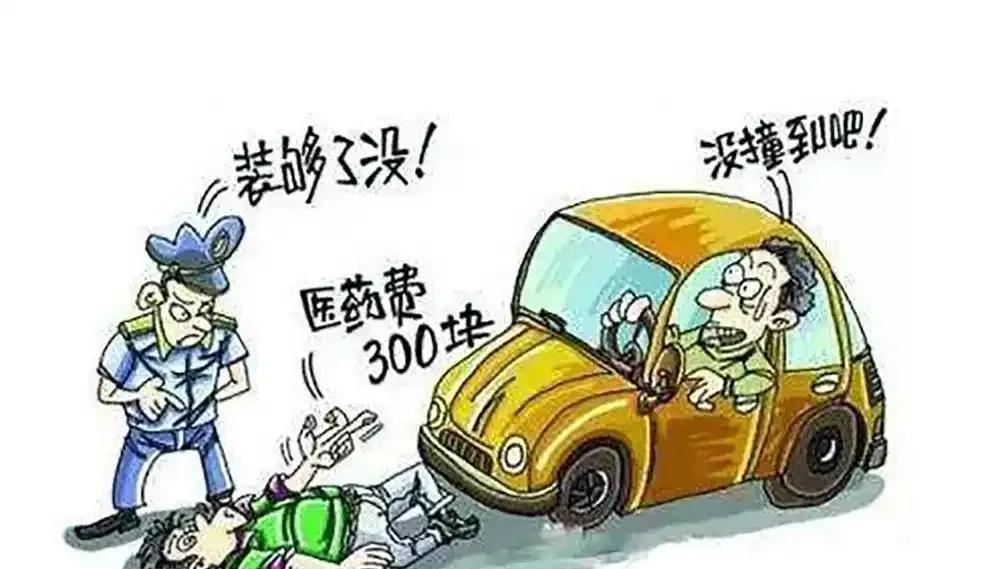 辽宁一位大妈故意躺在路边的豪车前碰瓷。原想着女司机会下车赔偿，没有想到车辆突然启