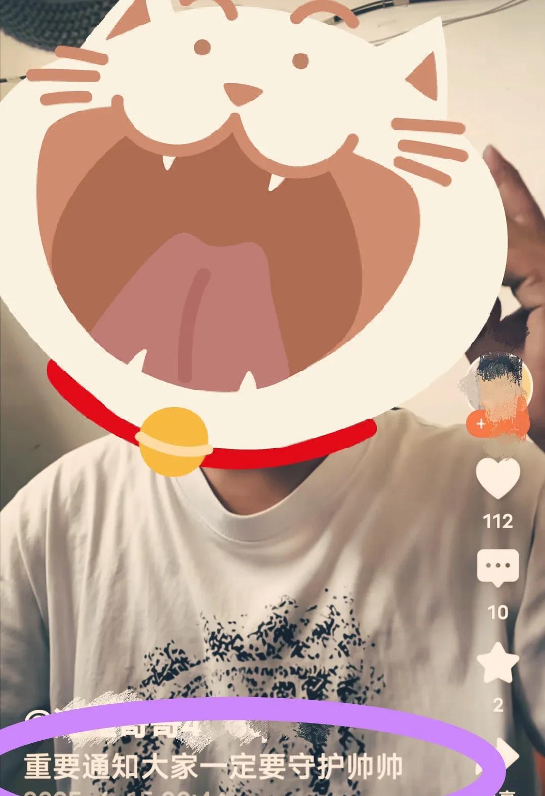 左岸打电话间接为许妈洗清冤屈，请十三阿哥出来保护许妈，谴责许粉里面那些骗子。
真