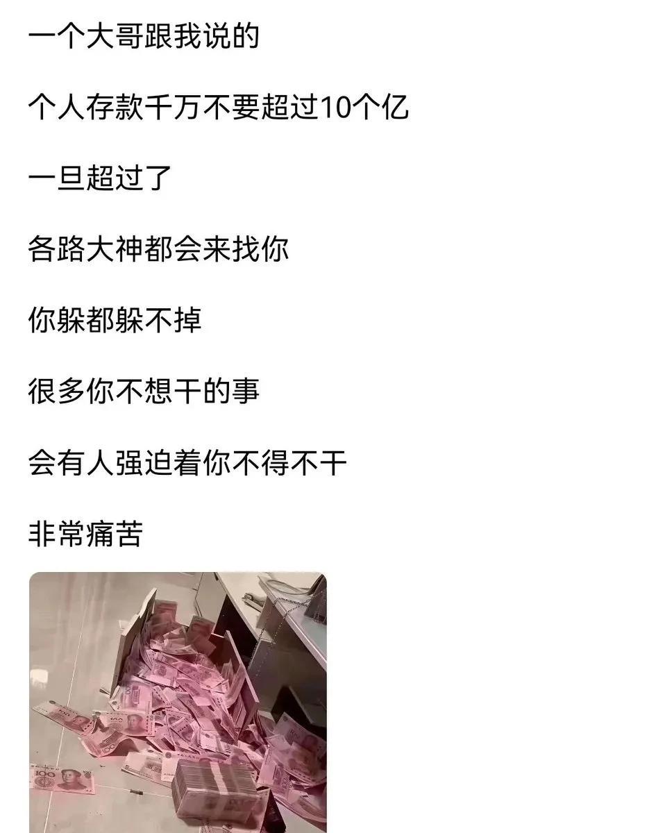 我宁愿这么痛苦[捂脸][捂脸]