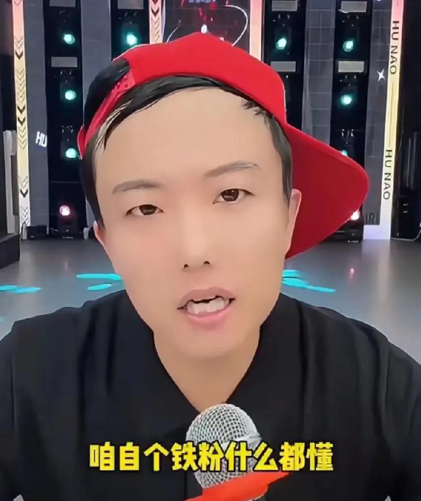 胡闹疑不满师父张二嫂不管自己，称现在对我是一个挺大的打击，早期没挣钱竟帮助别人了