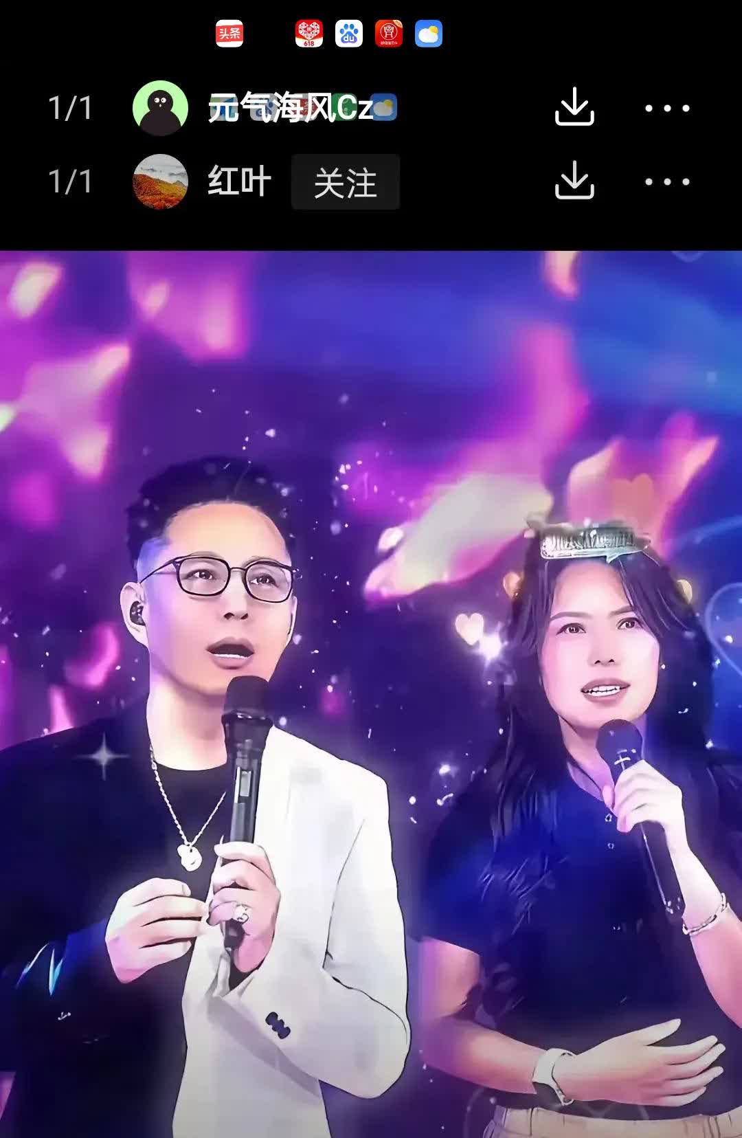 谢春芳的背后能量。马户改版“游击队歌