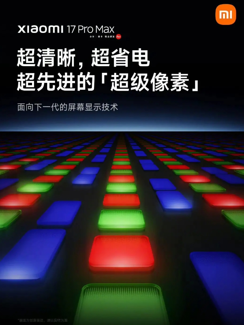 RGB OLED本就是接下来的主流入市技术产品迭代，各家后面都会相关产品推出，这