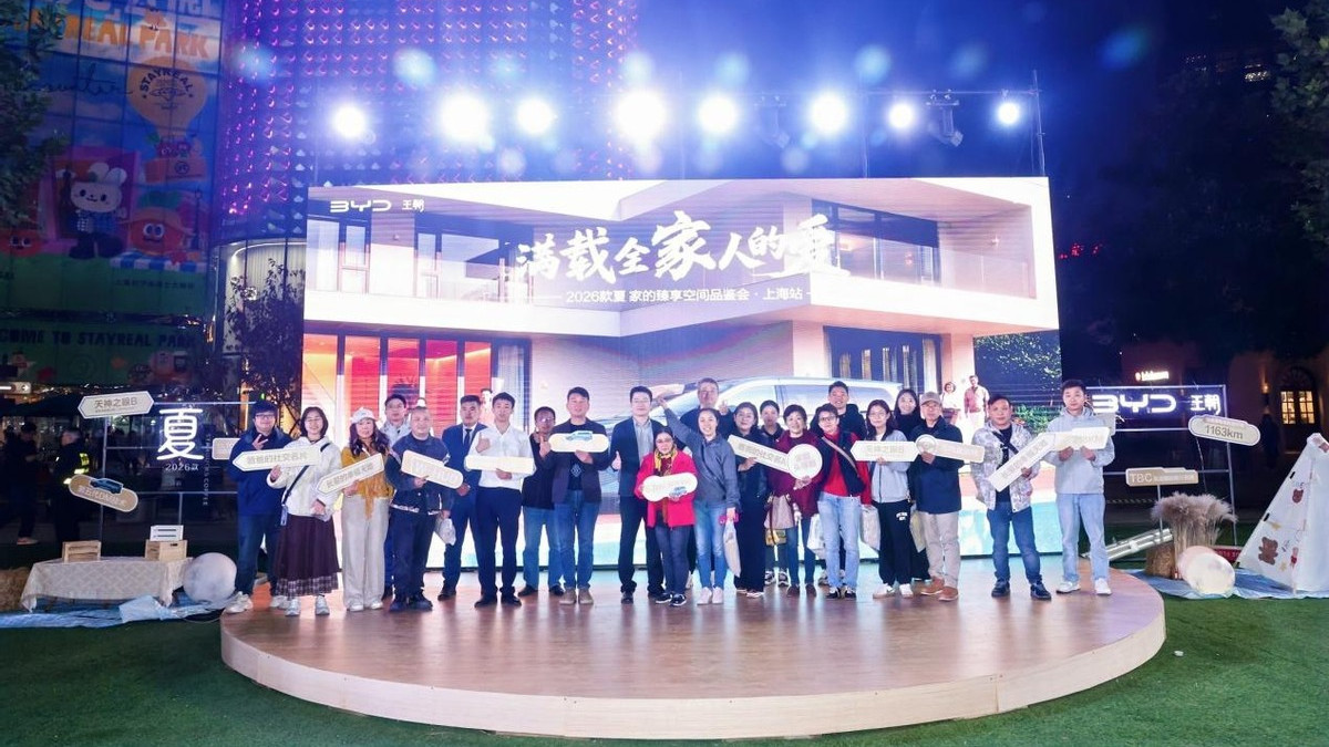以用户为中心，2026款比亚迪夏带大家走进“家的臻享空间”