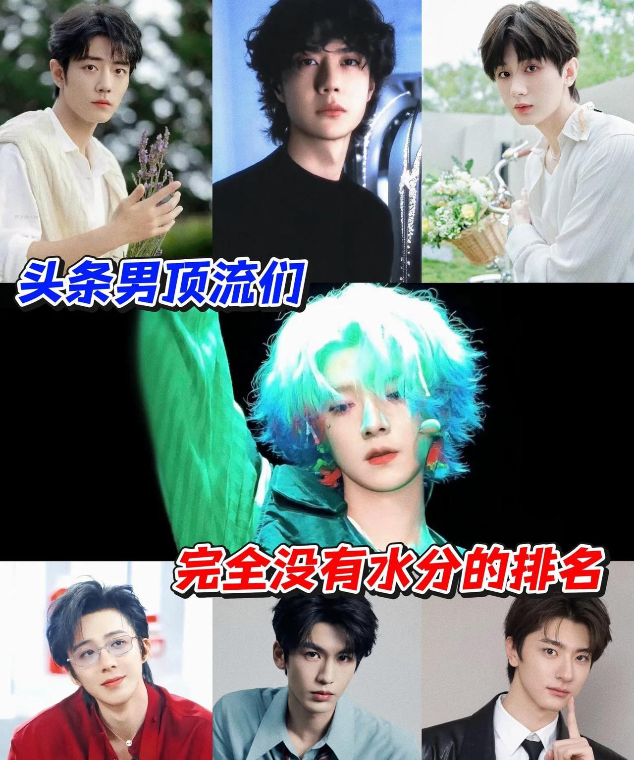 没有一点水分的排名……
1.肖战——96万(商业顶流)；
2.王一博——48万(