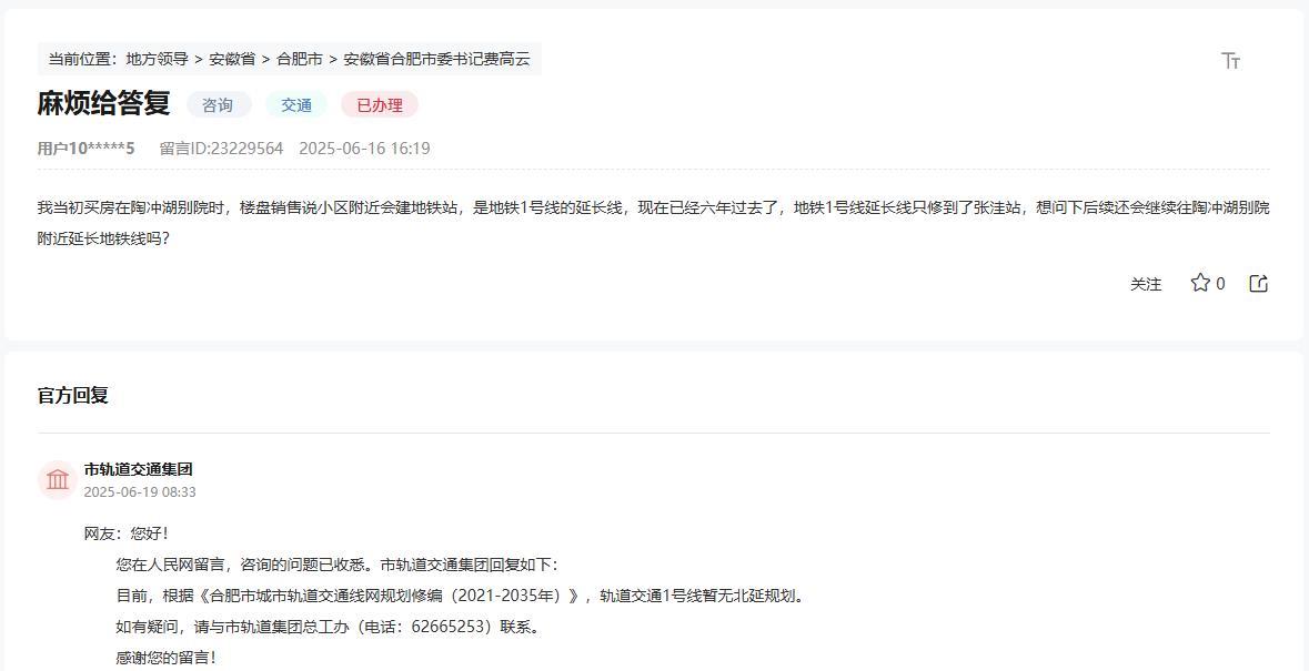 买房子时，售楼部，开发商，中介，卖房子的，各种广告，PPT，售楼部各种物料，能不
