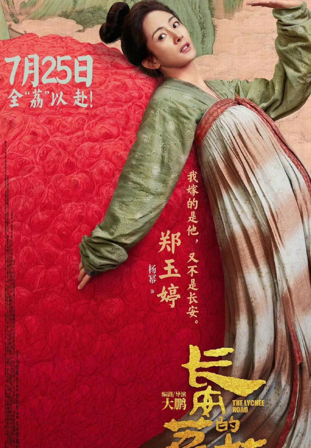 上影节开幕式红毯上，出现了颇具戏剧性的一幕。当杨幂现身酱园弄剧组红毯环节时，身旁