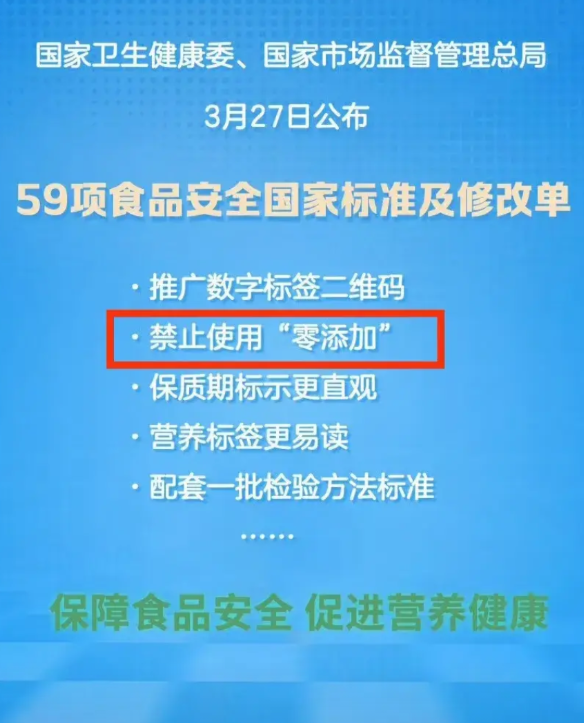 中国人真的要好好感谢“千禾0”公司

不是因为它，国家这次就不会出手

从3月2