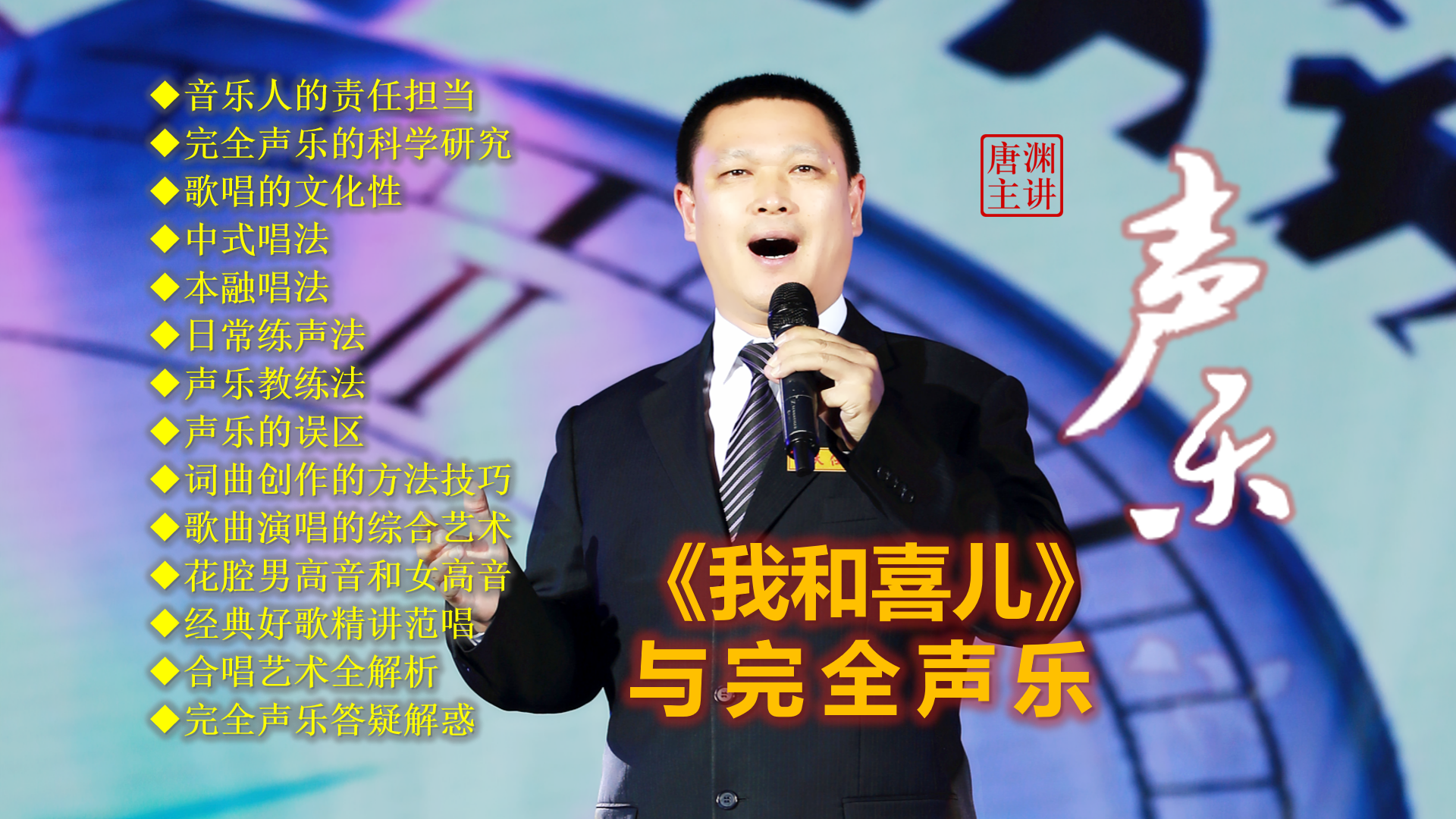 《我和喜儿》读后感（一）当技术、艺术、文化在歌声中相逢