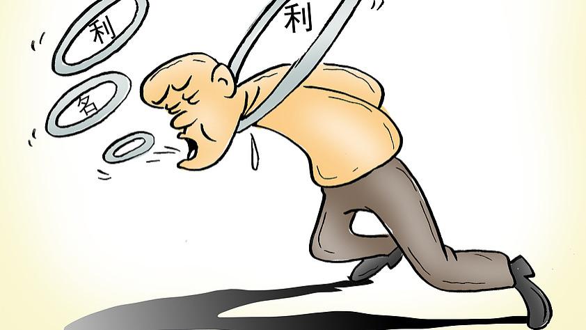 尽快搞懂人性的真相