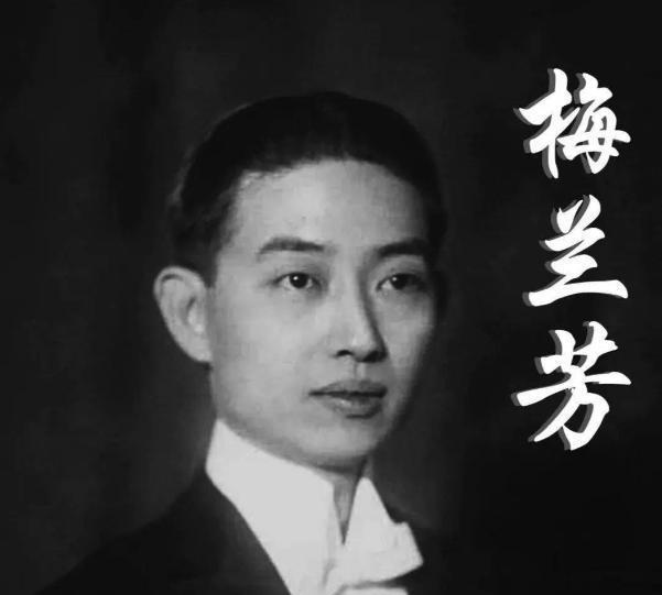 1956年，62岁的梅兰芳专程到香港，对48岁前妻孟小冬说：“跟我回大陆吧，我们