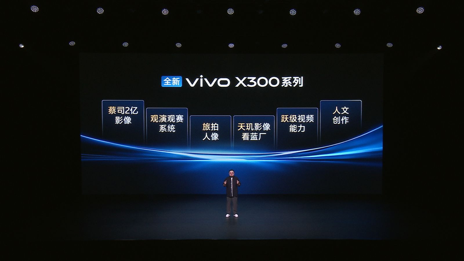 vivo X300系列专业视频：不止于LOG，更有ACES工作流