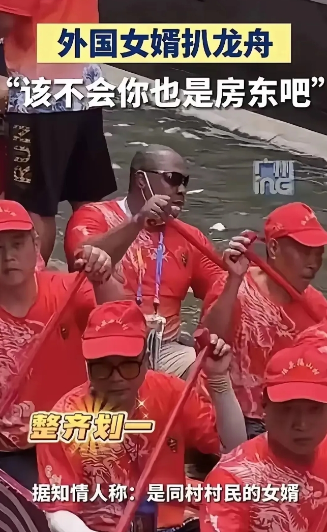 一个坏消息，一个好消息！
好消息是，广东赛龙舟比赛冼村赢了，
坏消息是，广东赛龙