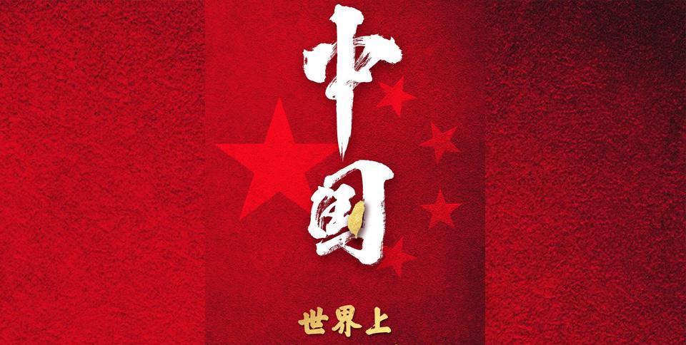 这辈子我都不会出国玩，只有我们中国最安全
有许多人热衷出国旅游，还有的人说，不出