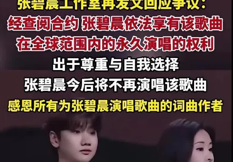 据说《年轮》这首歌是汪苏泷自己作词作曲，所以版权属于汪苏泷的，汪苏泷并没有把这首