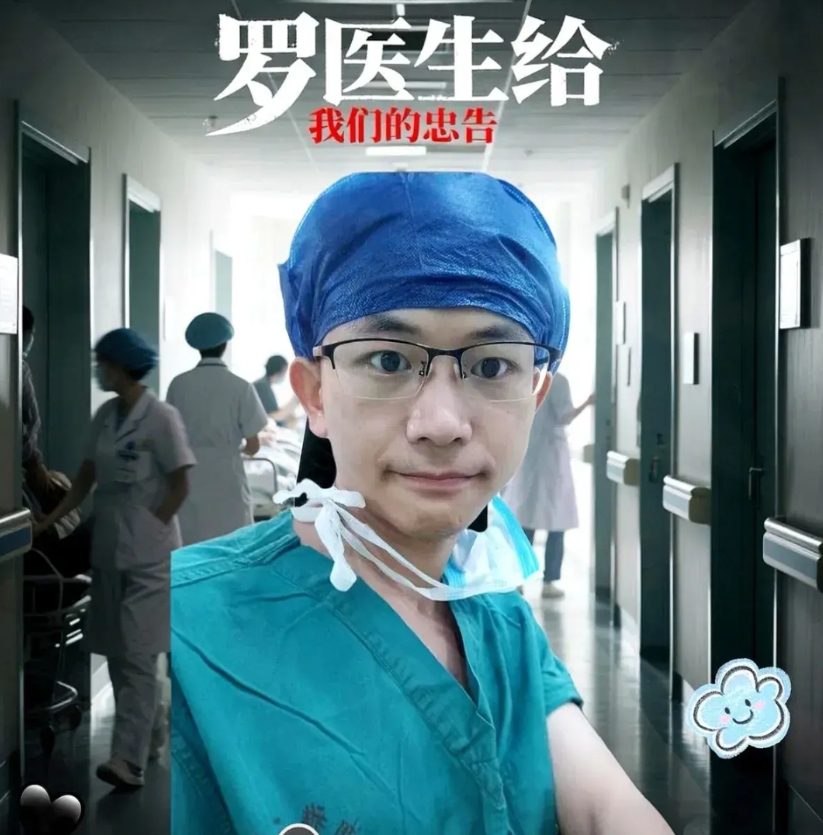 罗医生用命换来的话，今天该被听见了。

他留下的两条提醒，第二条戳中很多家长的心