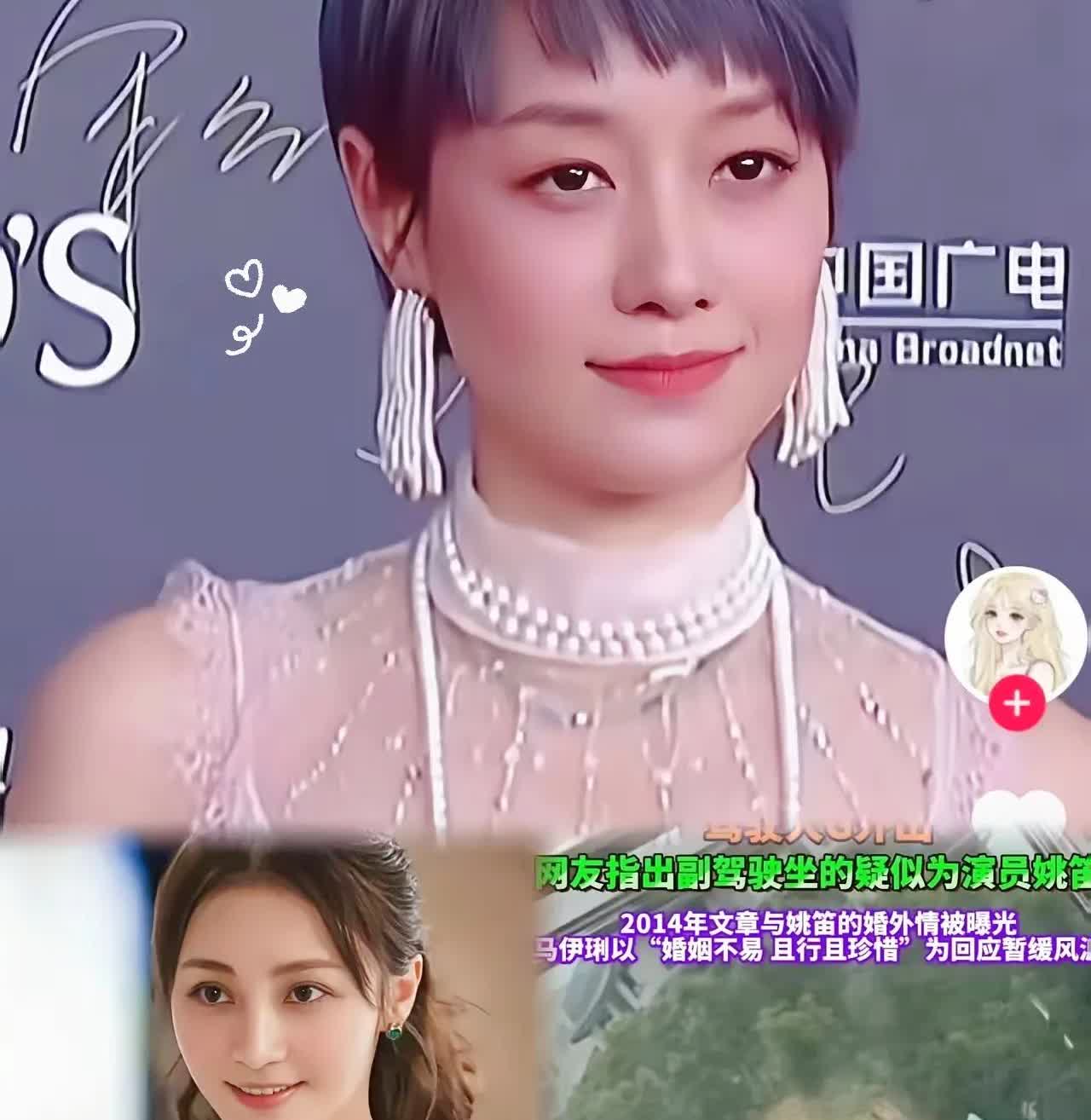 一觉醒来，
马伊琍瞬间清醒了！
原来文章喜欢的从来都不是她这种，独立干练的女