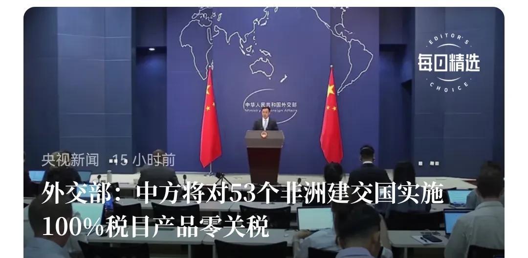 古语说，“反者道之用”。美国大搞“极限关税”，全世界都说他错了，因为确实错了，那