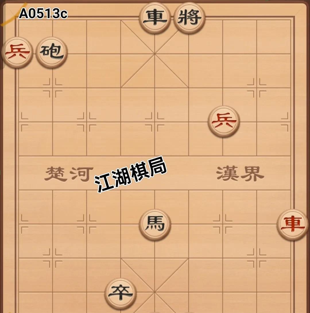 重新发局：江湖棋局恰似一场扣人心弦的冒险。红棋与黑棋对弈，每一步皆暗藏玄机。
于